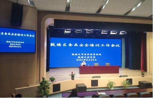 南京市場監(jiān)管部門提早部署校園食品安全開學(xué)第一課