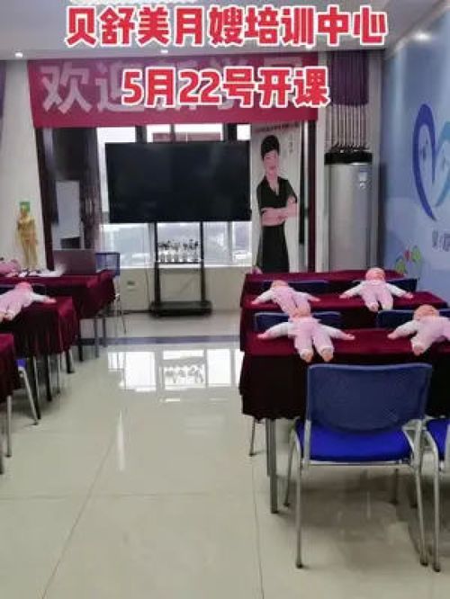精品月嫂課程,5月22號(hào)正式開課,想要學(xué)習(xí)的姐妹提前聯(lián)系我 月嫂培訓(xùn)