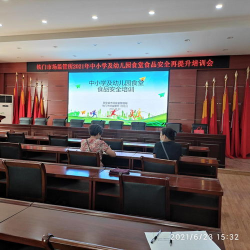 新安縣鐵門市場監(jiān)管所召開學校食品安全再提升培訓會