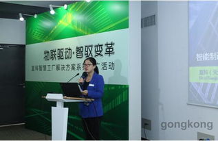 物聯(lián)驅(qū)動(dòng)，智馭變革 宜科智慧工廠(chǎng)解決方案推廣活動(dòng)上海站圓滿(mǎn)收官
