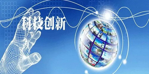 我省六部門聯(lián)合推進(jìn)科技成果轉(zhuǎn)化三項改革試點 加速技術(shù)推廣落地